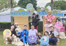毛孩魅力大爆發!「親愛的我PET你3.0 毛孩SHOWTIME」野餐日活動歡樂登場 毛孩魅力大爆發!「親愛的我PET你3.0 毛孩SHOWTIME」野餐日活動歡樂登場