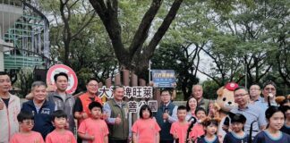 關廟大潭埤旺萊寵物友善公園正式啟用！黃偉哲市長出席揭牌，邁向動物共融城市
