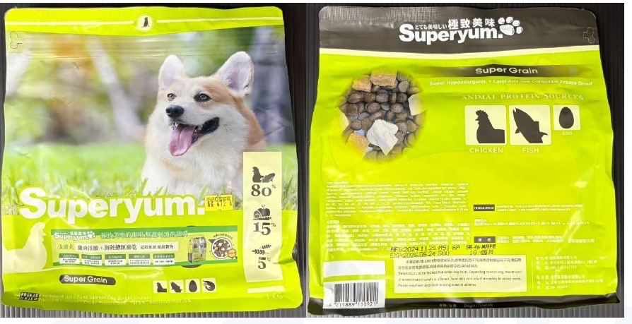 極致美味低敏鮮雞海陸總匯凍乾（圖片來源：寵物食品申報網）