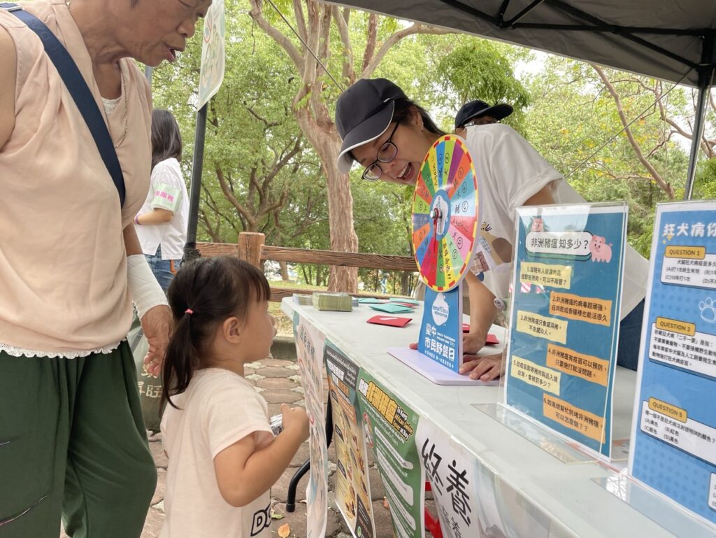 民眾透過小遊戲了解動物相關知識（圖片來源：台中市動物保護防疫處）