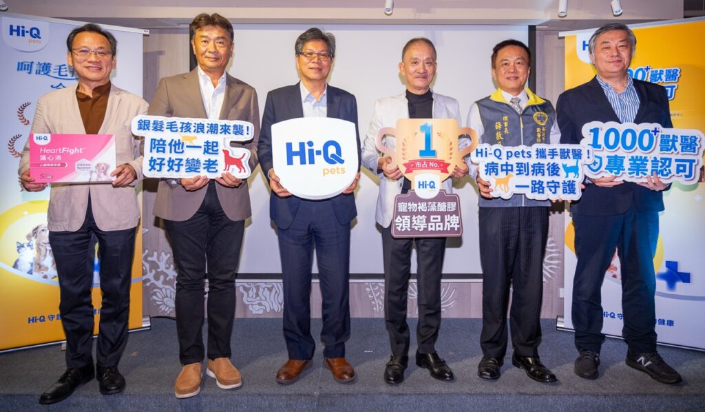 銀髮毛孩浪潮來襲！ Hi-Q pets 攜手獸醫　開啟病中到病後完整照護新篇章