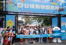 12/20上午7點由小公視主辦的公益路跑在臺北市立動物園開跑（圖片來源：臺北市立動物園）