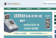 高雄國稅局出手！揭露動物醫院自費收入黑數，籲業者誠實申報