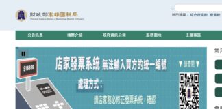 高雄國稅局出手！揭露動物醫院自費收入黑數，籲業者誠實申報