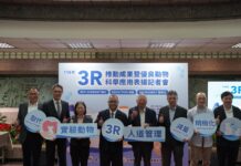 科技×倫理的雙引擎！農業部114年3R推動成果暨優良動物科學應用表揚記者會，盛大登場