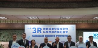 科技×倫理的雙引擎！農業部114年3R推動成果暨優良動物科學應用表揚記者會，盛大登場