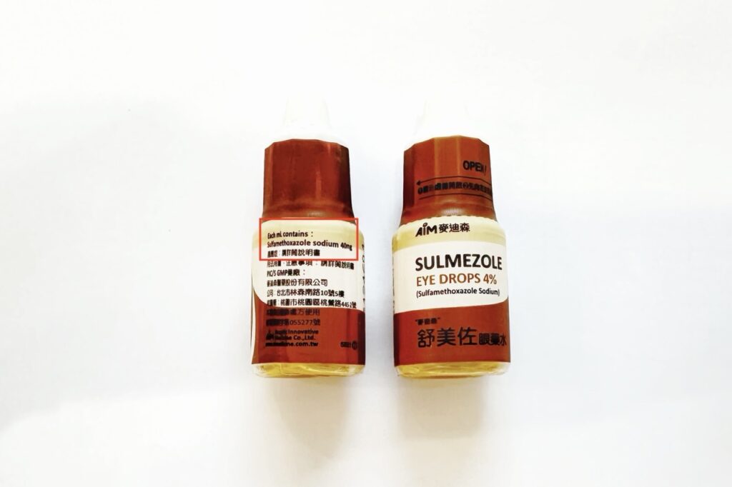 舒美佐眼藥水(Sulmezole Eye Drops )