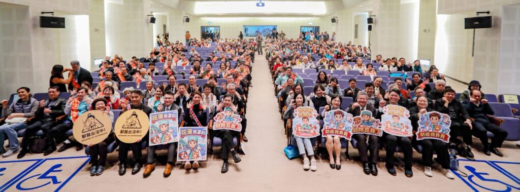 表揚專業、守護生命，第54屆獸醫師節慶祝大會在花蓮盛大舉行