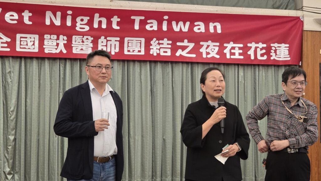 第54屆獸醫師節慶祝大會