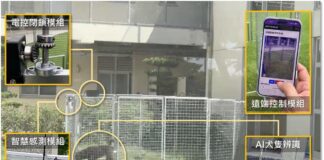 農業部研發智慧誘捕遊蕩犬工具，保障第一線人員安全！導入AI智慧科技邁向動物管理新紀元
