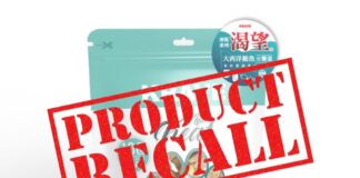 「新鮮鮪魚佐鱉蛋凍乾」犬貓零食驗出汞超標，高雄市府公告特定批號下架回收