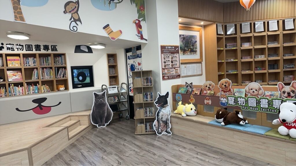 「寵物圖書館」有狗狗玩偶陪伴,搭配毛寶貝立體造型溫暖空間(圖片來源:新北市政府動物保護防疫處)
