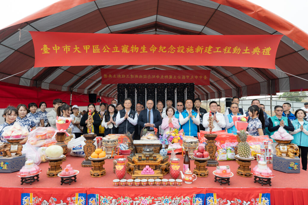 公立寵物生命紀念園區之祈福祝禱儀式（圖片來源：台中市動保處）